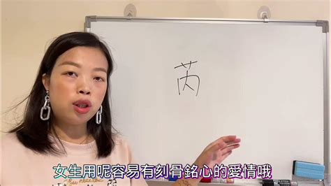 芮姓名學|芮字取名的含义是什么